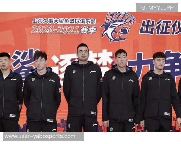 上海男篮新赛季出征仪式隆重举行目标锁定前四名次争夺战 上海男篮新赛季出征仪式隆重举行目标锁定前四名次争夺战